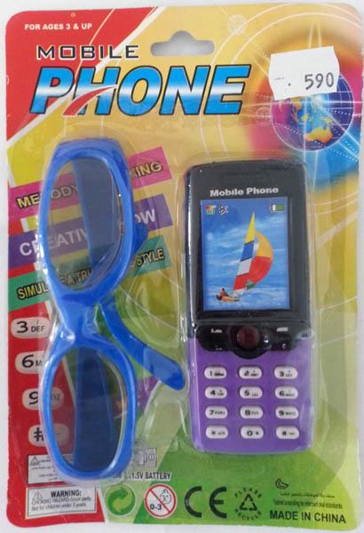 Toy mobile phone