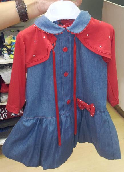 Girls’ clothing set