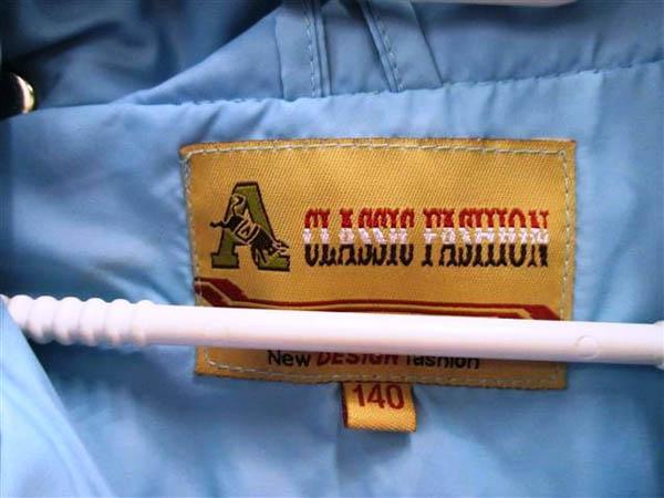Children’s jacket