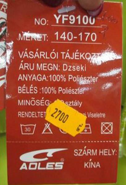 Children’s jacket