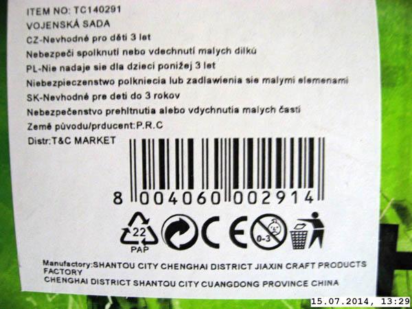 Plastic toy set