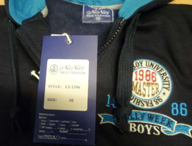 Children's clothing set