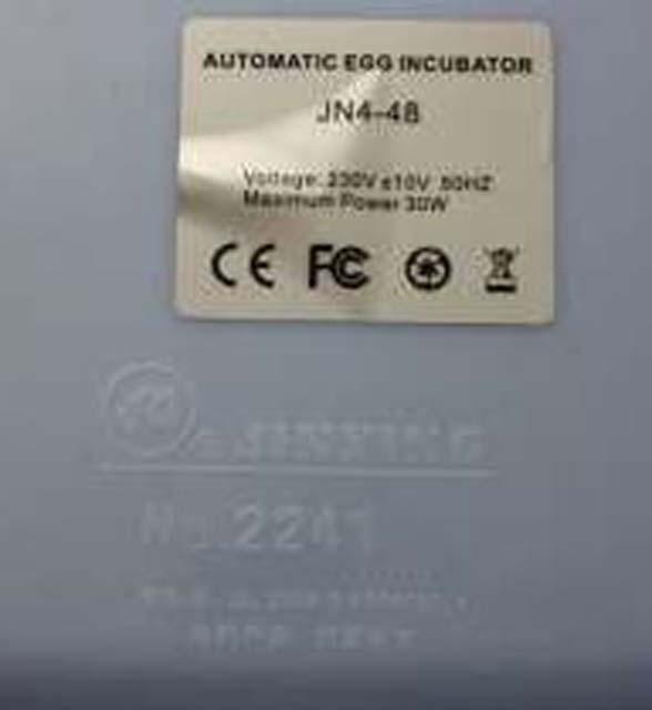 Egg incubator