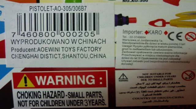 Toy gun