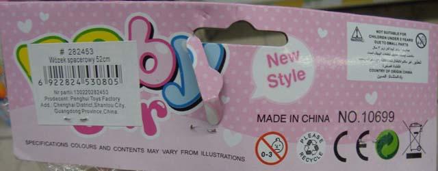 Toy pushchair