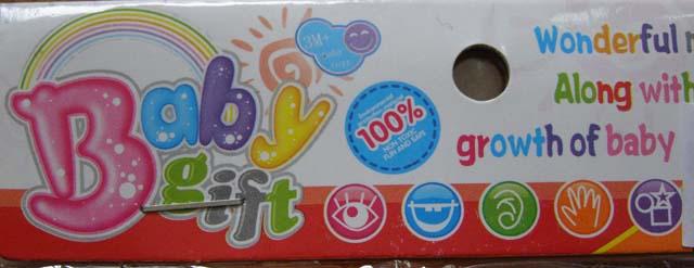 Babies' rattle