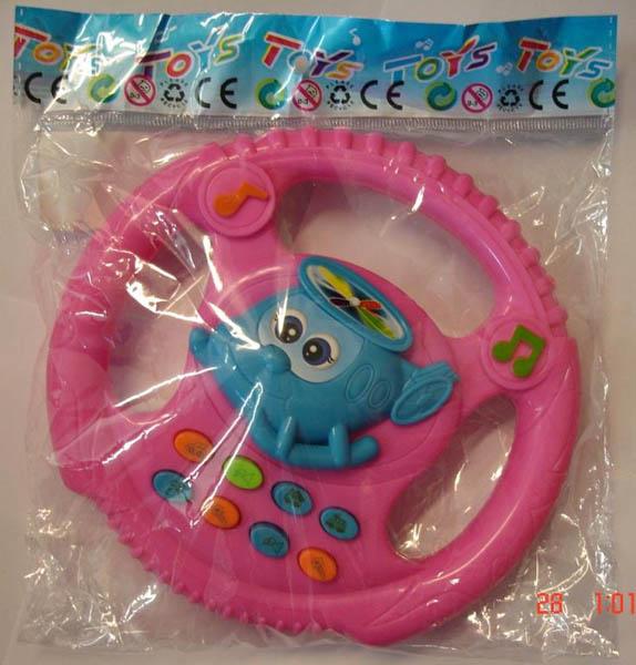 Musical toy