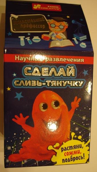 Toy modelling kit