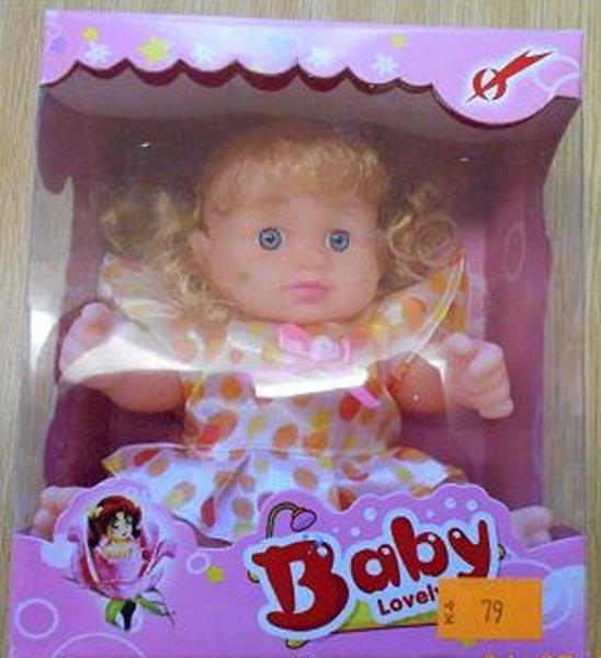 Plastic doll