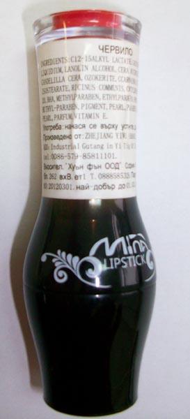 Lipstick