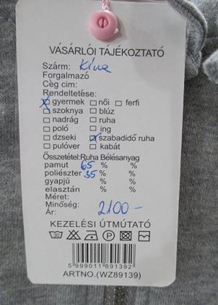 Children’s sports outfit