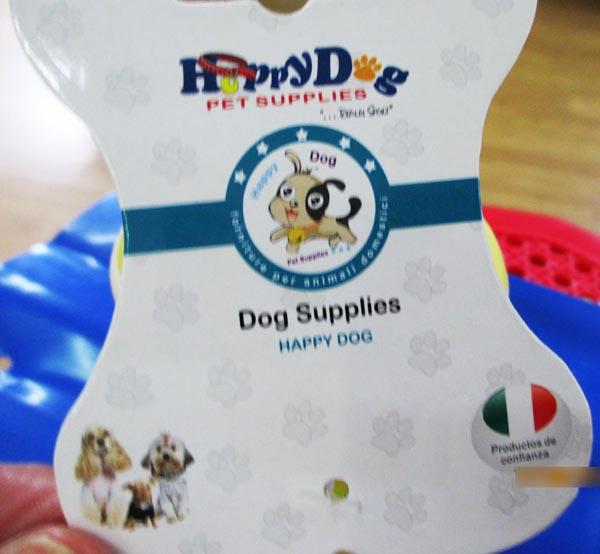 Pet toy