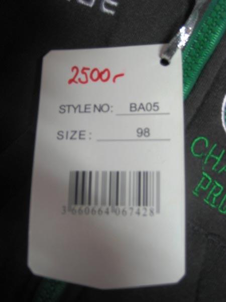 Children’s sweatshirt