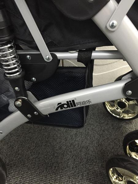 Pushchair
