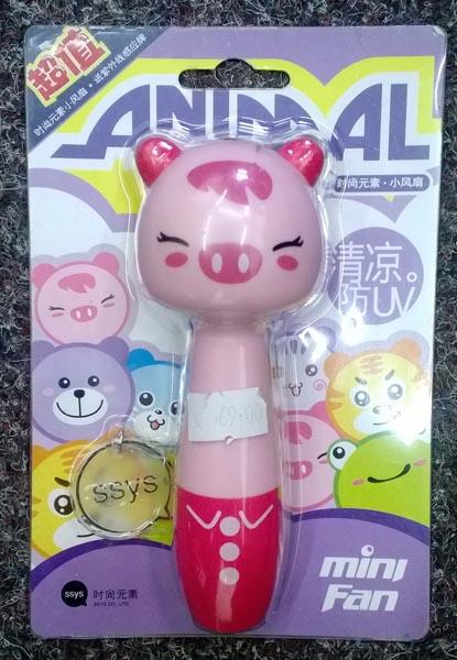 Toy fan