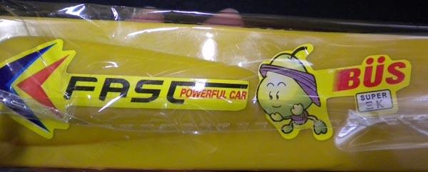 Toy bus