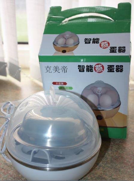 Egg boiler