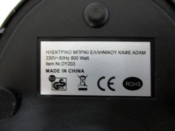 Coffee maker