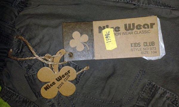 Children's trousers