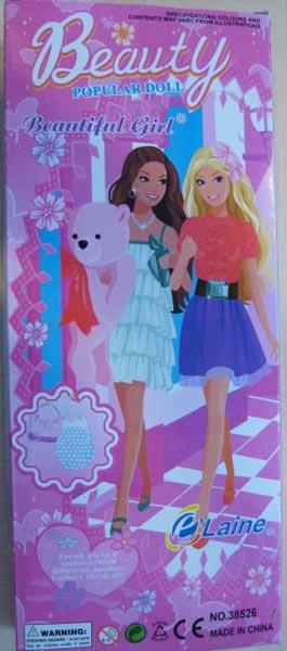 Plastic doll set