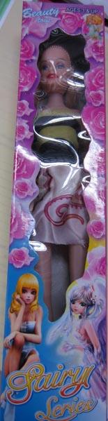 Plastic doll