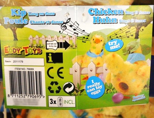 Soft musical toy