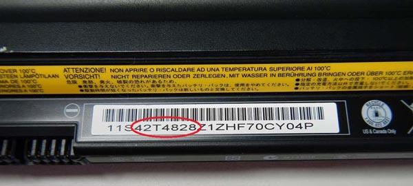 Laptop computer