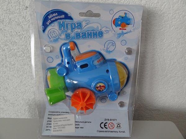 Plastic toy submarine