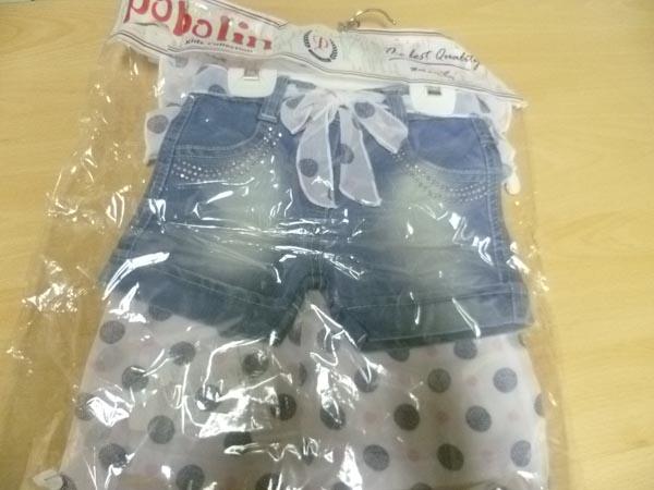 Children's clothing set