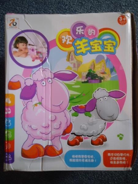Plastic toy