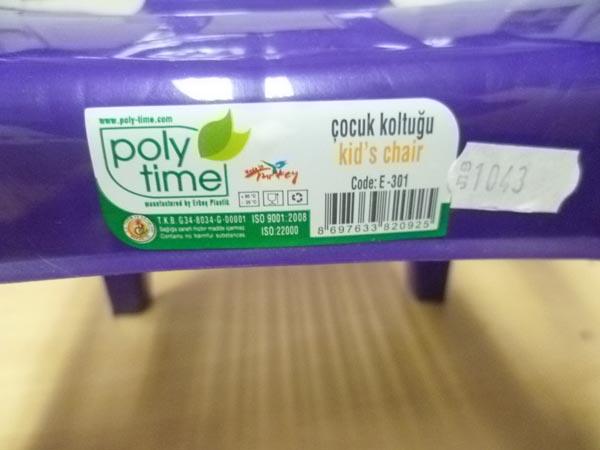 Children’s plastic chair