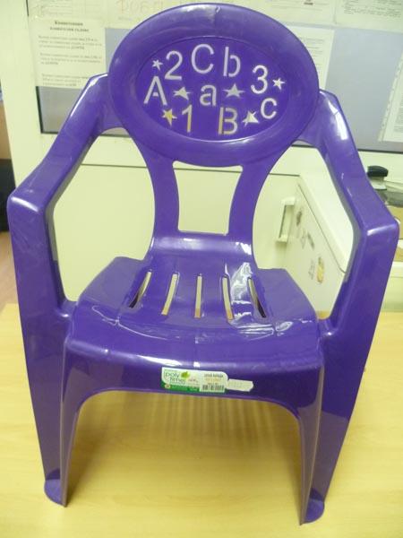 Children’s plastic chair