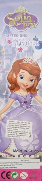 Plastic doll