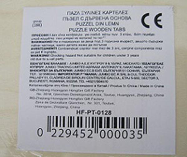 Wooden puzzle