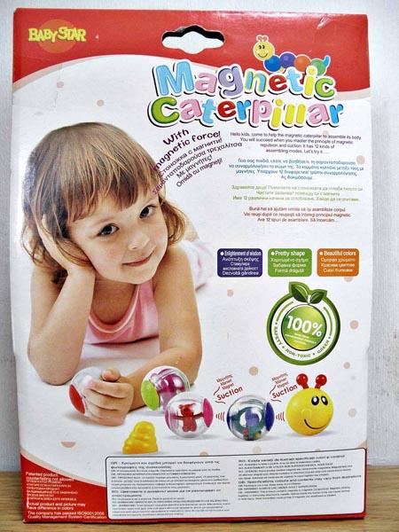 Rattle toy