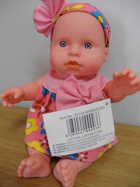 Plastic doll