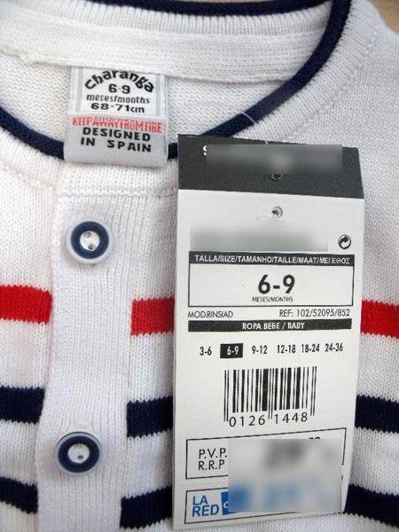 Children's cardigan