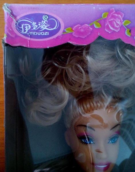 Plastic doll