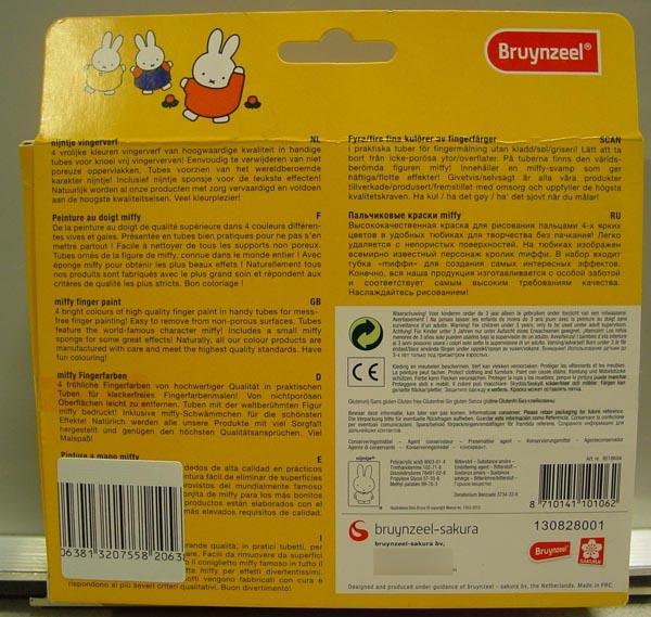 Finger paint kit