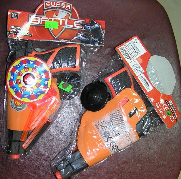Toy gun set