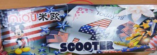 Toy scooter