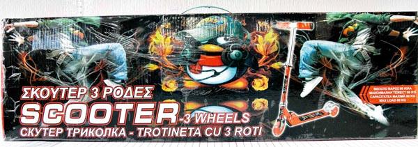Toy scooter