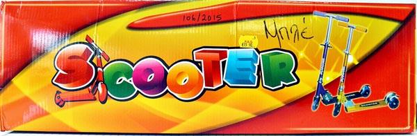 Toy scooter