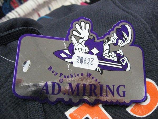 Boys' sweatshirt
