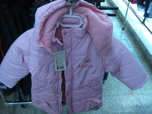 Girls' coat