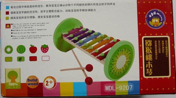 Wooden toy xylophone