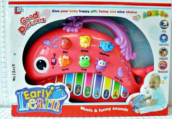 Musical toy