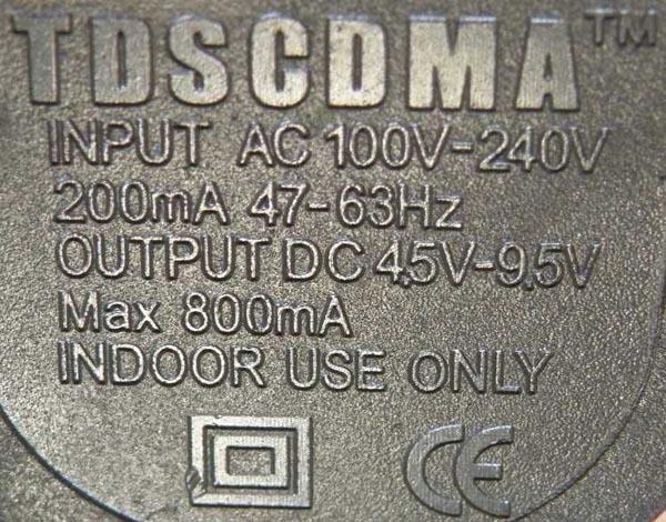 Mobile phone charger