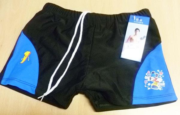 Boys' swimming shorts