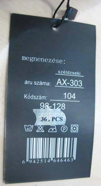 Children’s jacket